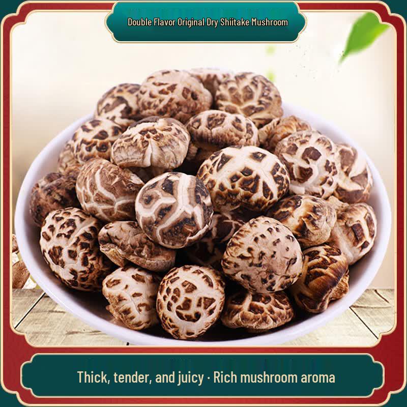 Kuwei Yuanxiang Fengjie Selected Dried Shiitake Mushrooms 200g