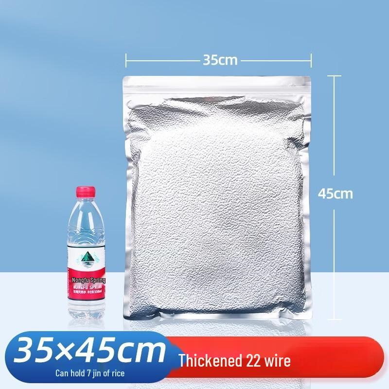 Qianxing Commercial Aluminum Foil Vacuum Seal Bags