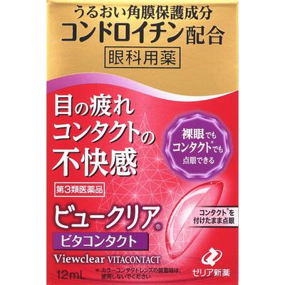 Viewclear Vitacontact 12mL For Contact Lenses Eye Drops Efficacy: Eye Fatigue, Prevention of Eye Diseases (such As After Swimming, or When Dust