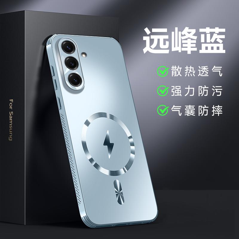 For  Matte Frosted Phone Case For Samsung S26 Plus Shockproof Lens Protection Cover Magnetic Cover For Galaxy S26 Ultra