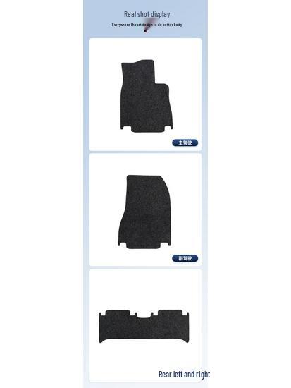 Nio ES6 Car Floor Mats (2019-2022) - Removable Nylon Full Coverage Set Including Trunk Mat