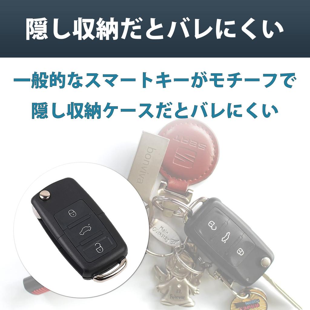 Felimoa Secret Box Hidden Storage Car Key Type Small Set of 2