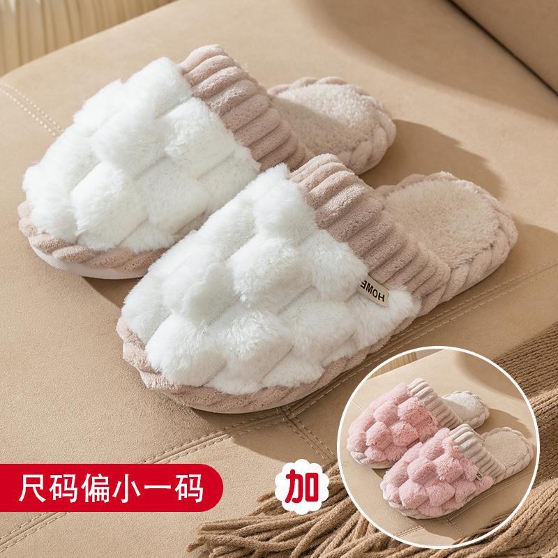 Buy One Get One Free Cotton Slippers Women's Home Home Autumn and Winter Couple Indoor Home Non-slip Warm Plush Drag Men's Winter