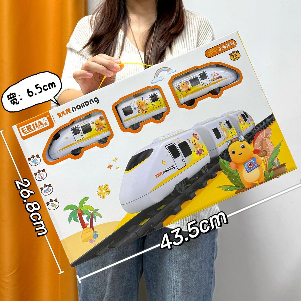 Children'S Toy Milk Dragon Simulation Early Education High-Speed Rail Train Electric Universal Train Model Mechanism Renewal Gift