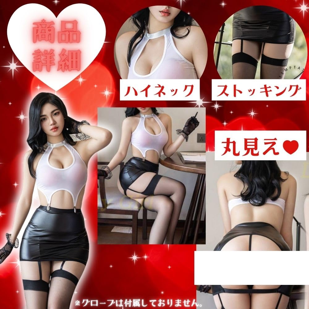 Cosplay Sexy Bondage Glossy Garta Belt Extreme White High Neck Lingerie Miniskirt Stockings Set Queen Erotic Large Erotic Babydoll Underwear
