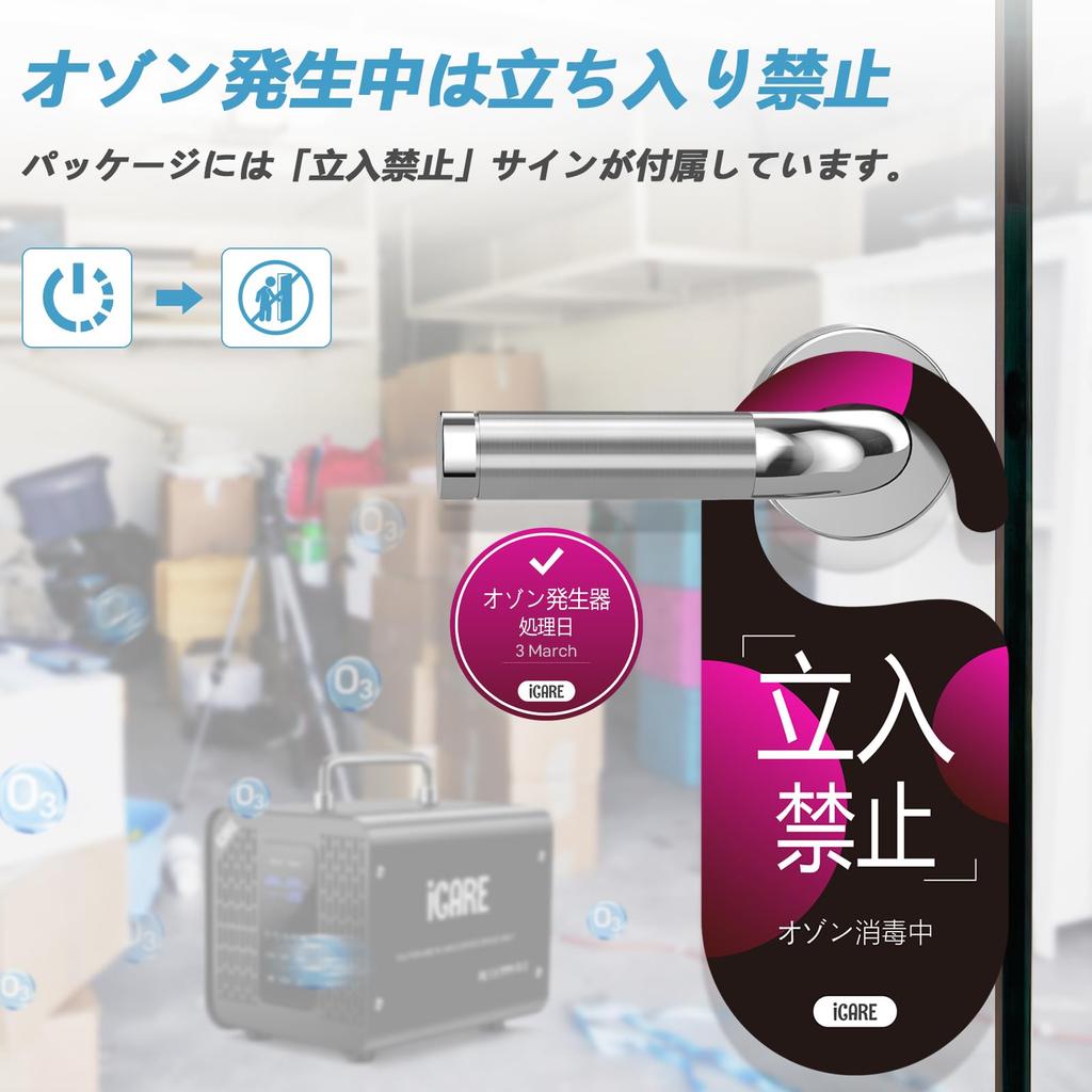 Ozone Generator [PSE Certified] 60,000 Mg/h Commercial Ozone Deodorizer Air/Water O3 Generator 1,000 Mg/h 2-Mode Switching LCD Touch Operation Home Ai