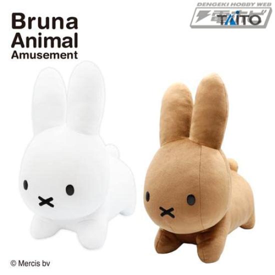 Bruna Zvířátka Extra Velký Plyšový Králíček Miffy Bílý Bruna Miffy Jednotlivý Kus Přibližně 42cm