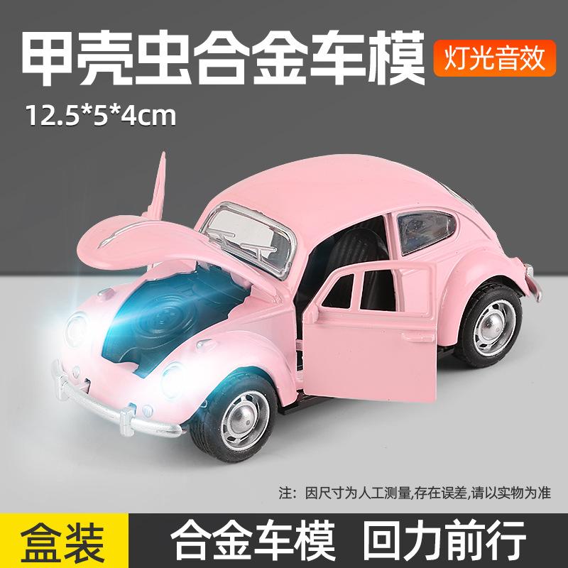 1/36 Scale Die-Cast Beetle Model Car Retro Wind-Up Sound and Light Toy Opening Doors Realistic Car Children's Gift 