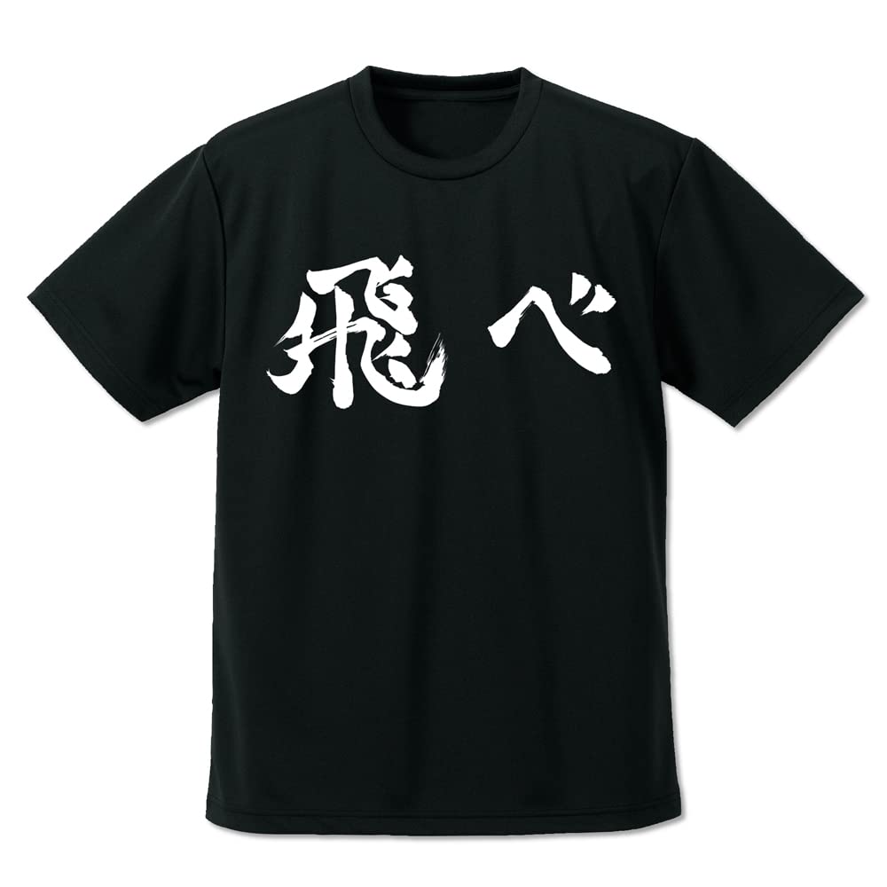 COSPA Haikyuu!! Karasuno High School Volleyball Club Fly Support Flag T-Shirt Black L Size