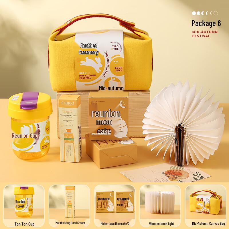 Mid-Autumn Festival Souvenir Gift Set