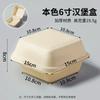 Disposable Pulp Box for Takeout, Picnic, Desserts and Meal Prep – 6 Inch Heavy-Duty Clamshell Container with Doodle Design