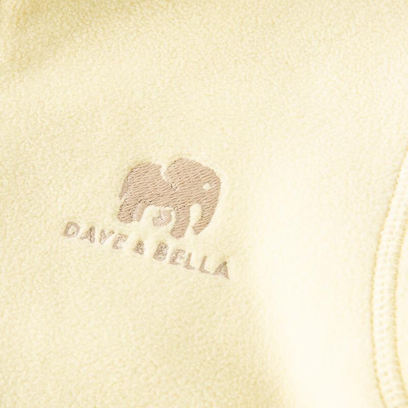 Dave & Bella Kids Anti-Static Fleece Jacket