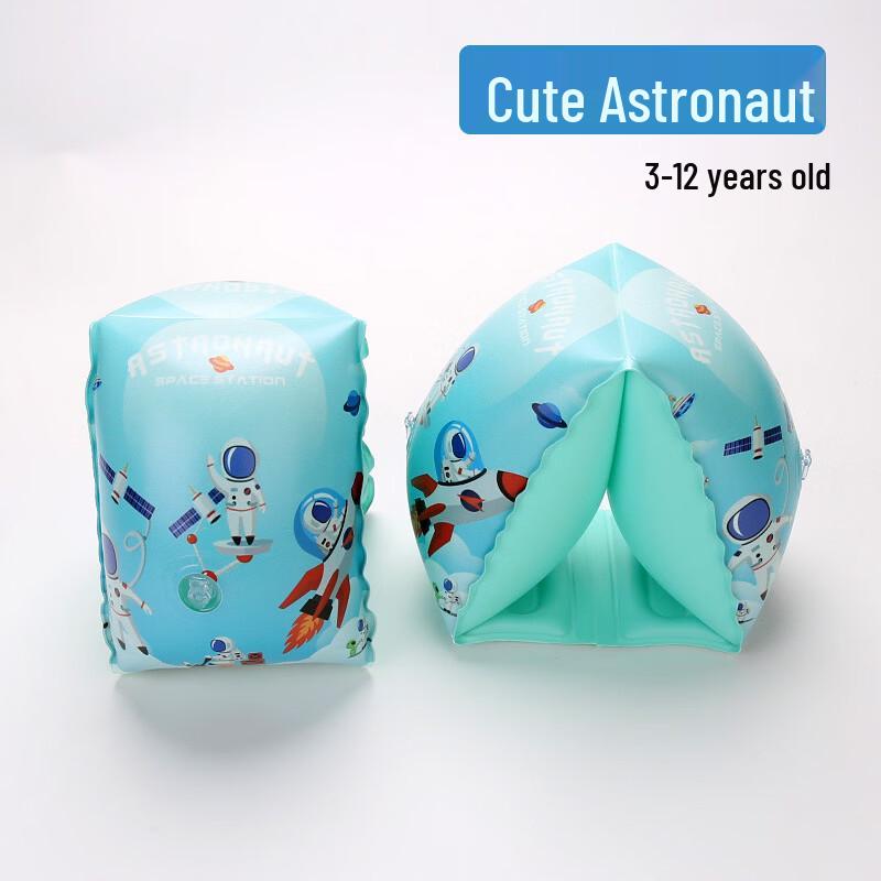 Spaceman Baby Swim Arm Floats