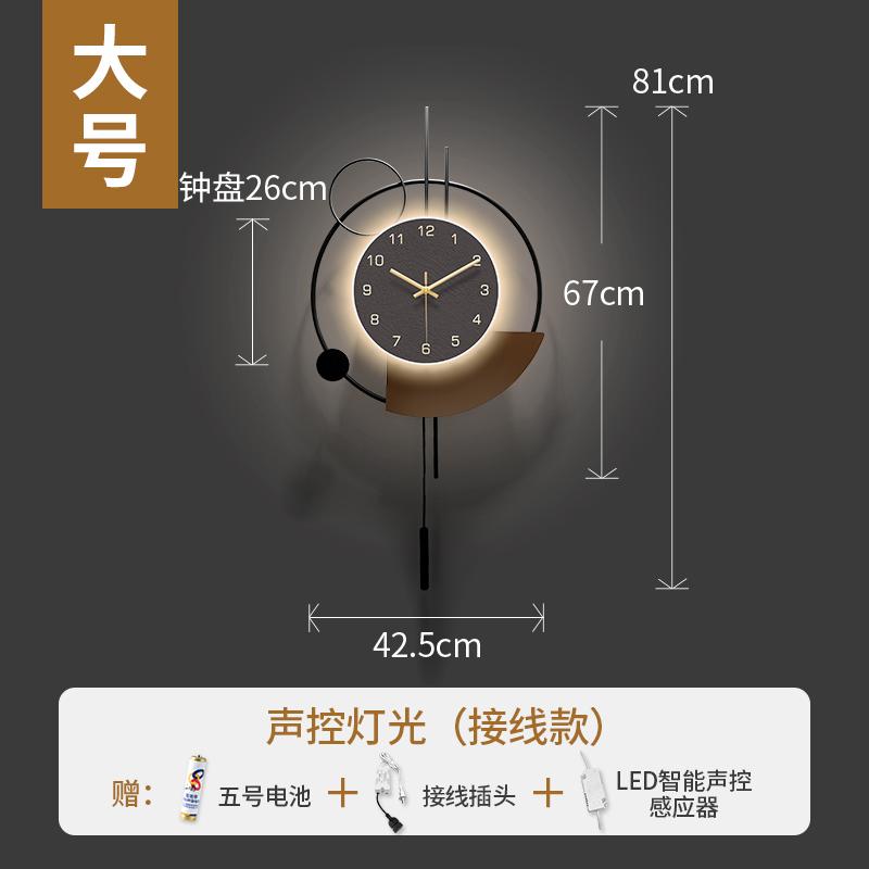 Design Nordic Wall Clocks Aesthetic Fashion Minimalist Living Room Led Clock Wall Luxury Digital Relogio De Parede Wall Decor