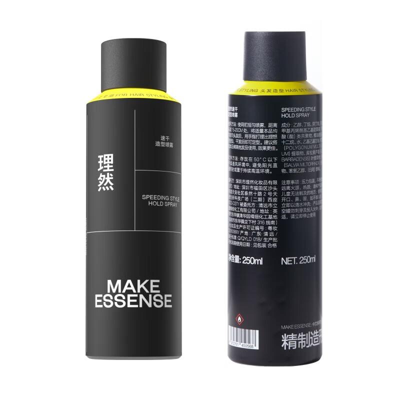 

Liran Men s Quick-Dry Hair Styling Spray