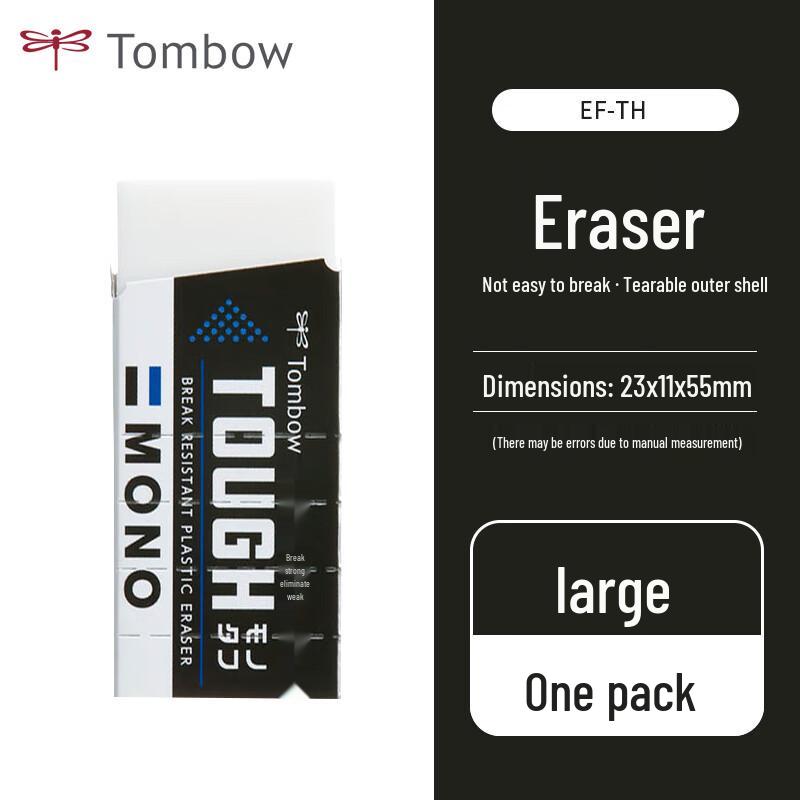 Tombow Pencil Erasers