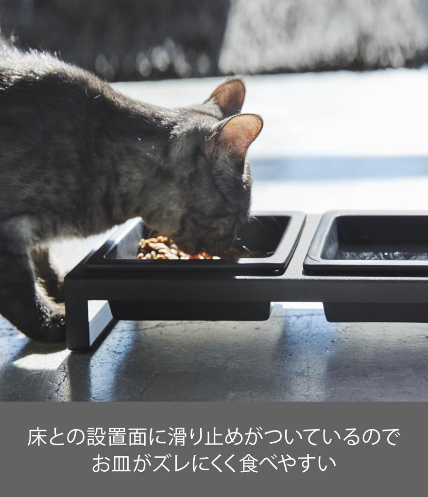 Yamazaki Jitsugyo Pet Food Bowl Stand Set Tower Black Approx. W29XD15.5XH6cm Pet Supplies Feed Container 4207