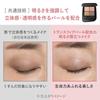 est Transsphere Eye Color EX02 [Eyeshadow] Mauve Fig
