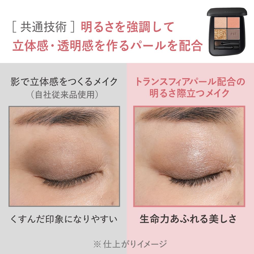 est Transsphere Eye Color EX02 [Eyeshadow] Mauve Fig