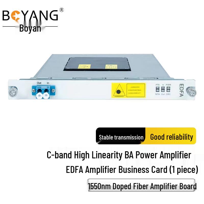 Boyang Optical Network Equipment