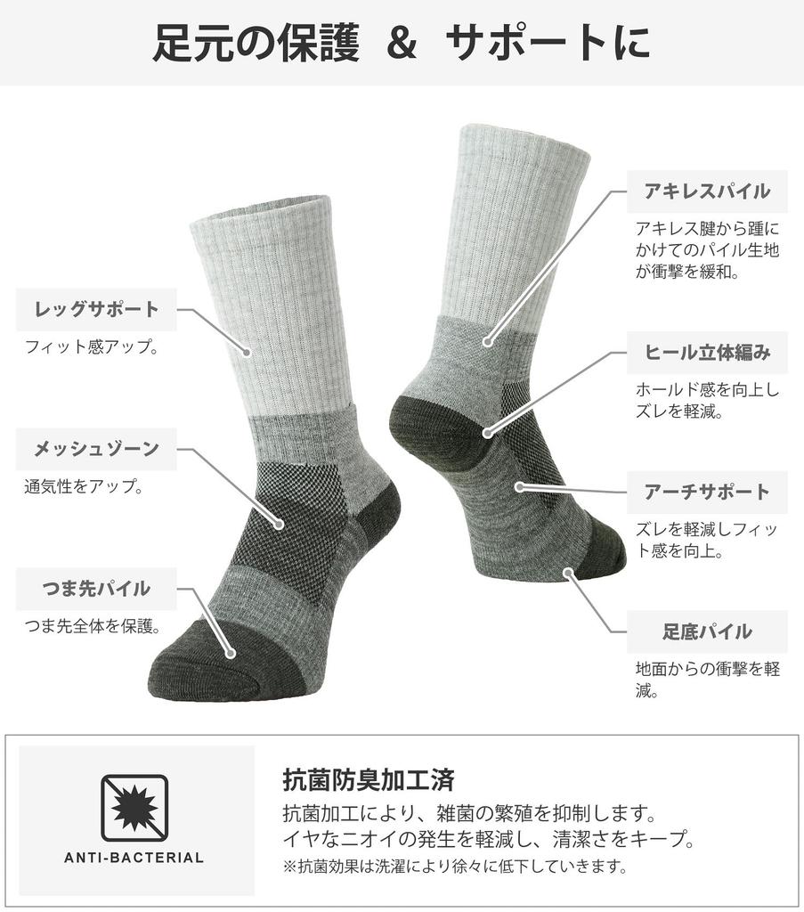 VAXPOT Trekking Mountaineering Socks for and Cushioned Mesh Antibacterial and Sizes Socks, 2-Pair Set, Men, Women, Kids, Soles, Instep, Deodorizing,