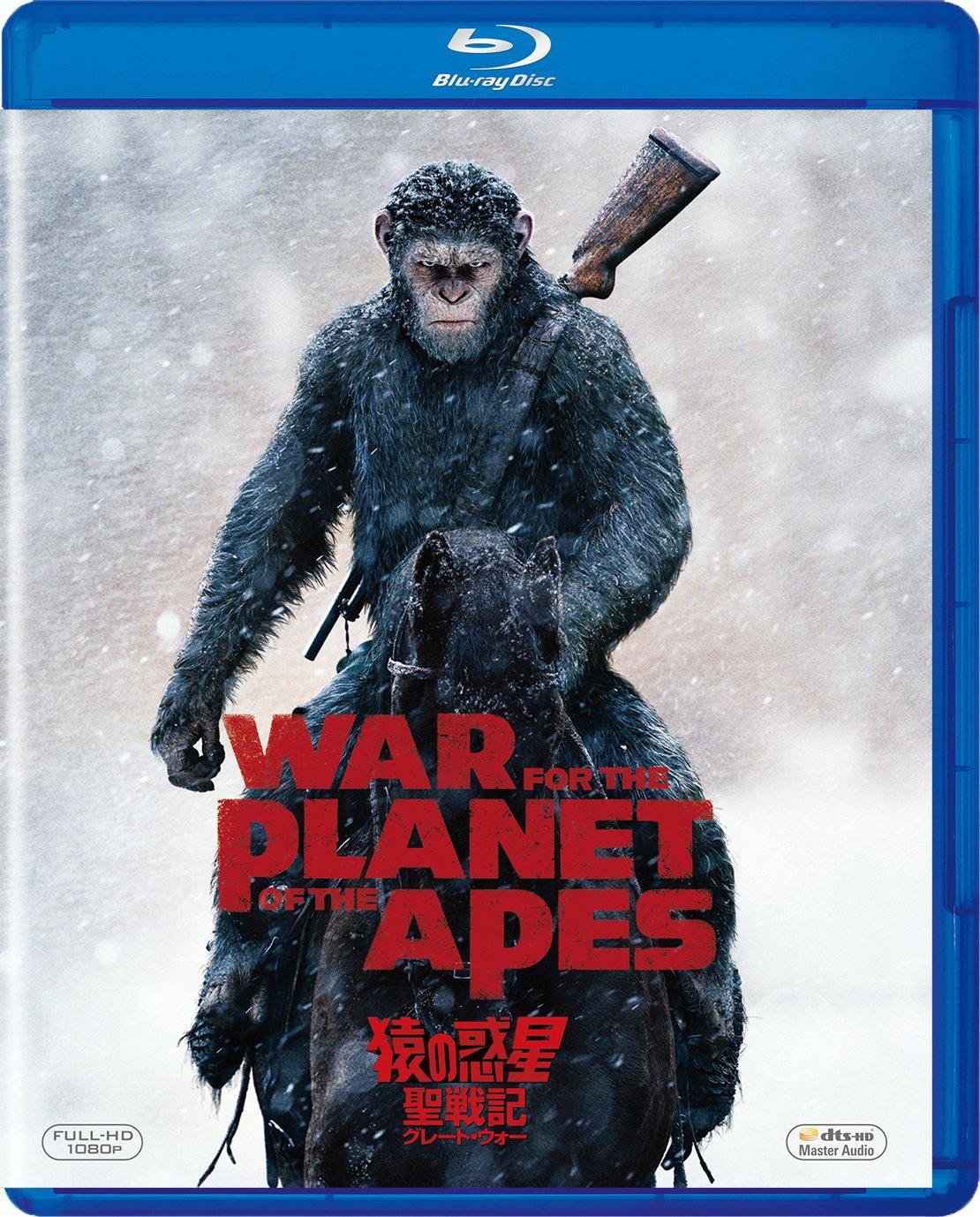 

War for the Planet of the Apes DVD [Amazon Collection] [Blu-ray]