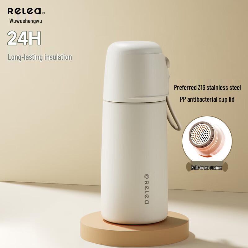 

RELEA UP316 Kids Insulated Water Bottle