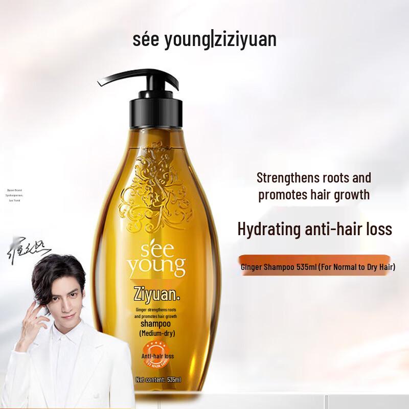 

Ziyuan Ginger Hair Strengthening Shampoo