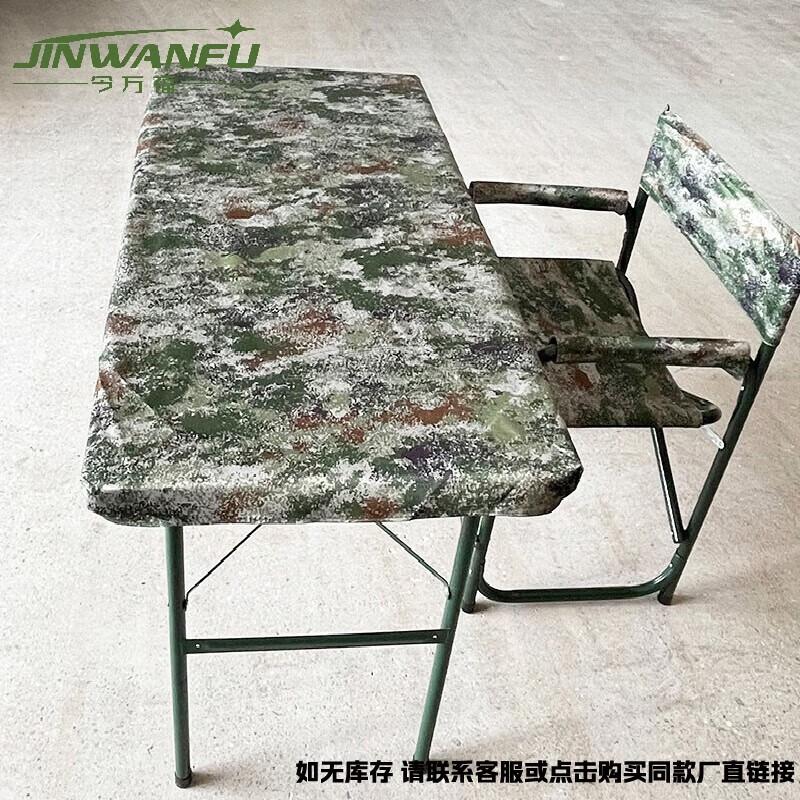 Jinfu Outdoor Heavy-Duty Folding Table & Chair Sets