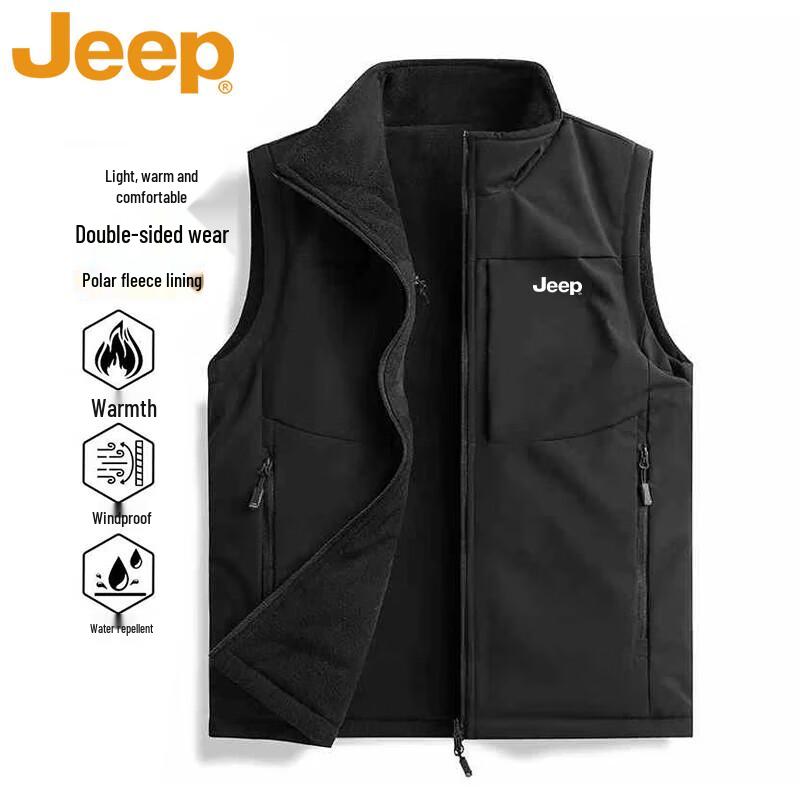 Jeep Men's Fleece-Lined Outdoor Vest