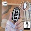 Nissan Murano High-End Personalized Key Cover: Stylish, Fully Enclosed Key Shell for Men and Women