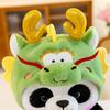 Internet celebrity new panda dragon plush toy doll panda doll throw pillow claw doll machine girl boutique gift