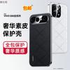 Applicable To Vivos50pro Mobile Phone Case Electroplating High-end S50 Lens All-inclusive Anti-drop Por Men's and Women's Ultra-thin Leather Case