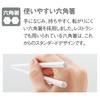 Iwasaki Kogyo Antibacterial Chopstick Case Set, Black, 22cm, Airy Style, H-582 BC