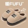 Autumn and Winter 4cm Thick-soled Fluffy Slippers One Pedal Warm Bag Head Lamb Wool Cotton Slippers
