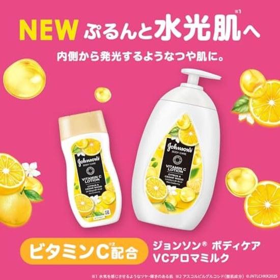 Johnson Body Care VC Aroma Milk 500ml Citrus Cedarwood Fragrance Cream Lotion Contains Vitamin C Pump Moisturizing Large Capacity
