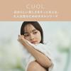 Imabari Towel CUOL Slim Bath Towel, Light Gray, Made in Japan, Perfect for Sensitive Skin, Atopic Dermatitis, and Face Washing.