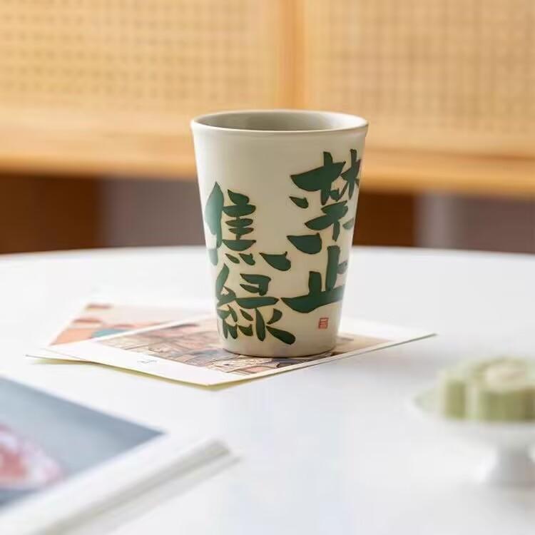 Plant Ash Master Cup Ceramic Handwriting Creativity Prohibits Anxiety Personal Special Large-Capacity Coke Cup Teacup Water Cup