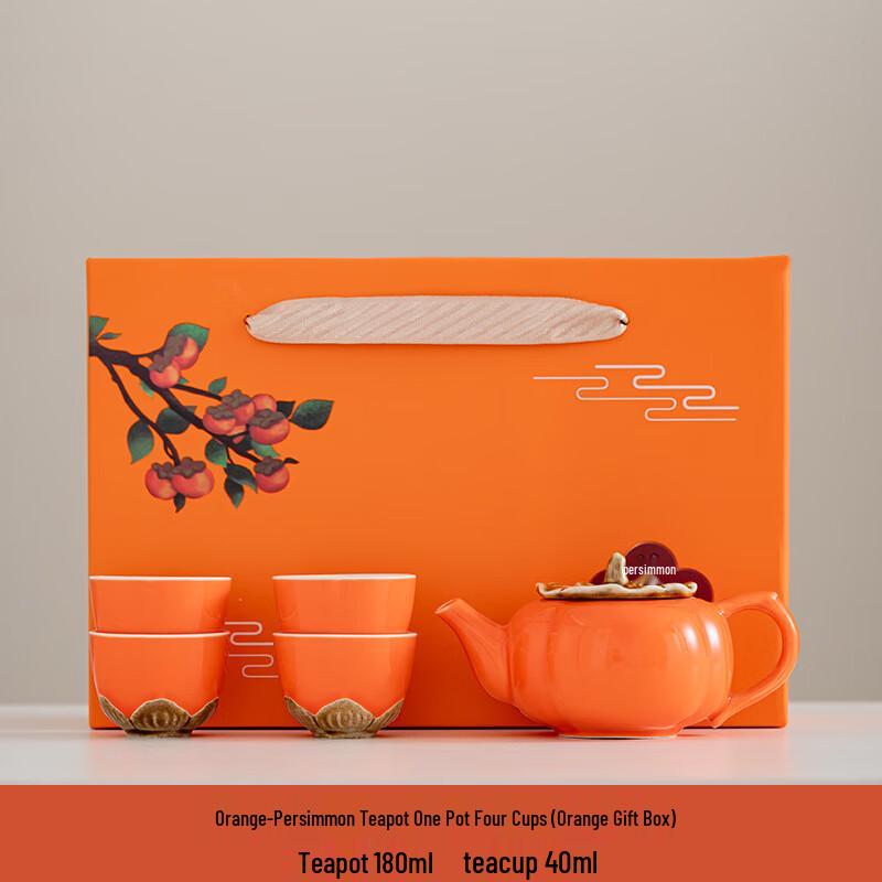 Persimmon-Inspired Ceramic Tea Set