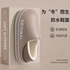 Thick-bottomed waterproof cotton slippers women's autumn and winter indoor home new plush cotton mop women's winter