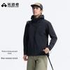 Men's Outdoor Hooded Softshell Jacket