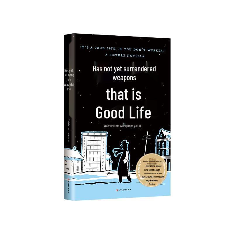 Life Is Good If You Haven t Disarmed Yet by Seth