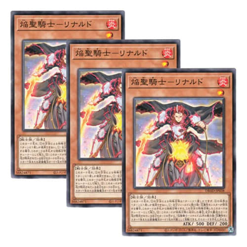 [Set of 3] Yu-Gi-Oh! Japanese Version DBAD-JP038 Infernoble Knight - Renaud (Normal)