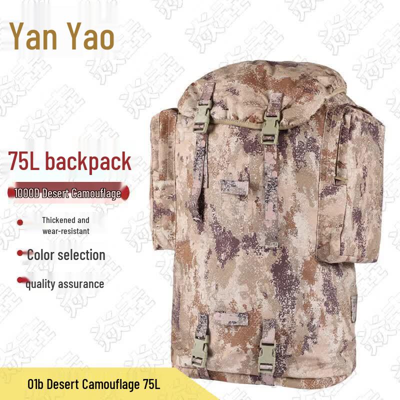 Yan Zhuang Large Capacity Outdoor Camouflage Backpacks