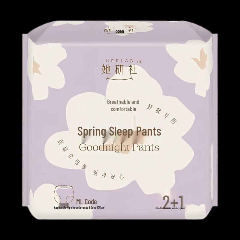Sheyanshe Unscented Overnight Sanitary Pants