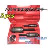 Pipe Expander 3-Piece Set Expansion Expander Spreader Muffler Processing Pipe Special Tool