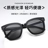 Year Gm The Same Fashionable Large Frame Thin Sunglasses Women'S Anti-Ultraviolet Advanced Polarized Sunglasses Men'S