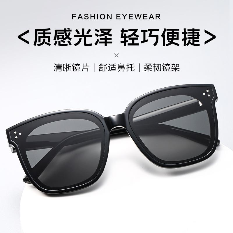 Year Gm The Same Fashionable Large Frame Thin Sunglasses Women'S Anti-Ultraviolet Advanced Polarized Sunglasses Men'S