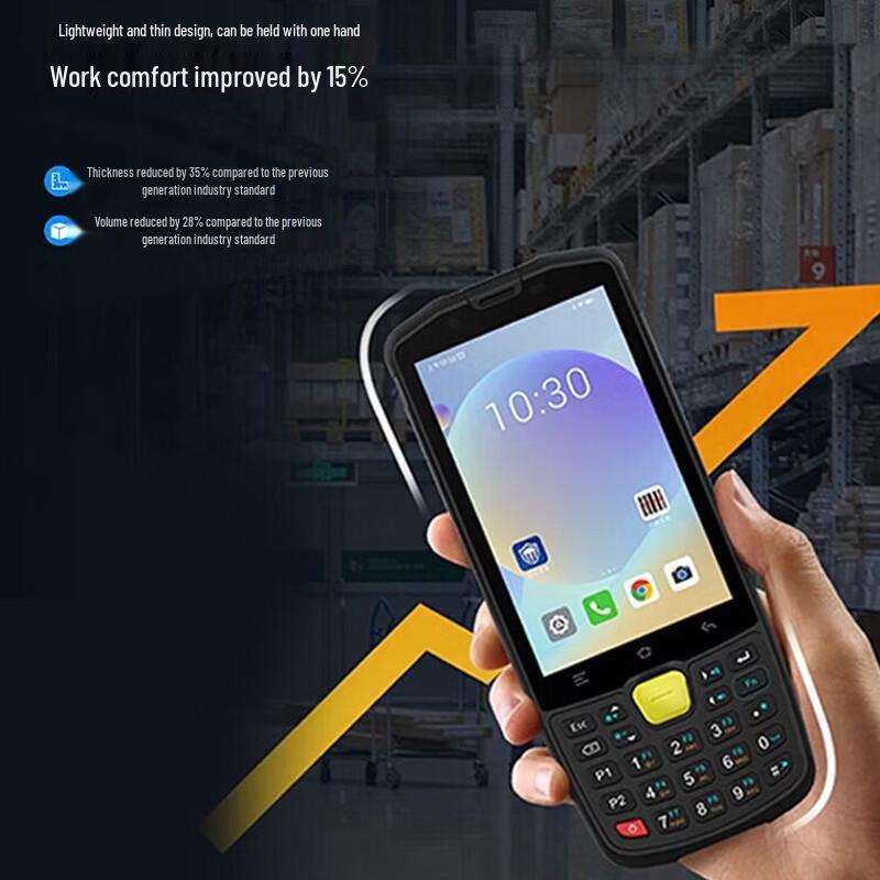 Seuic AUTOID Q9 Series Handheld Terminal