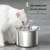 Smart Stainless Steel Pet Water Fountain with Automatic Circulation and Filtration for Cats